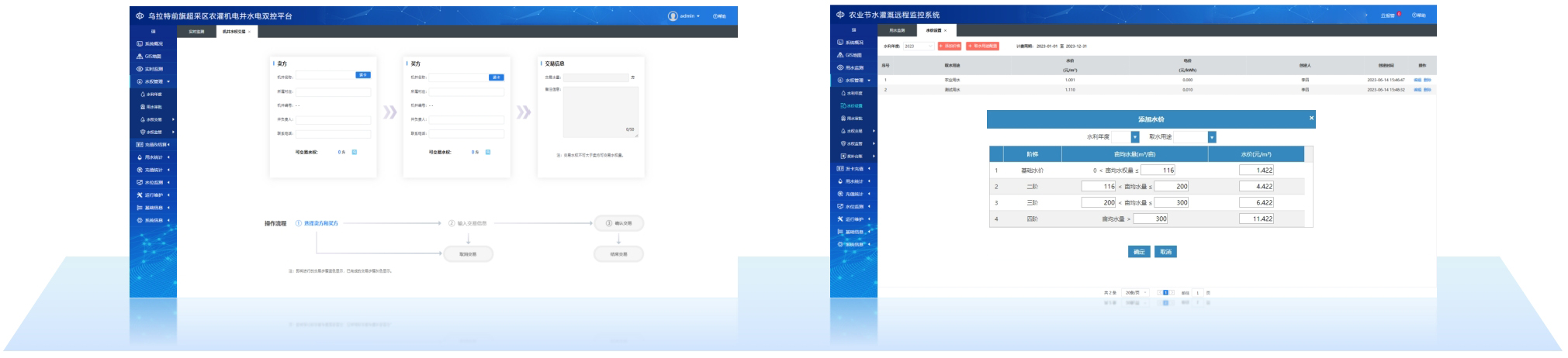 1764576290.jpg 1.jpg