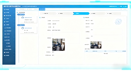 1764576663.png 工单管理.png