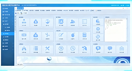 1764576705.png 营业收费.png